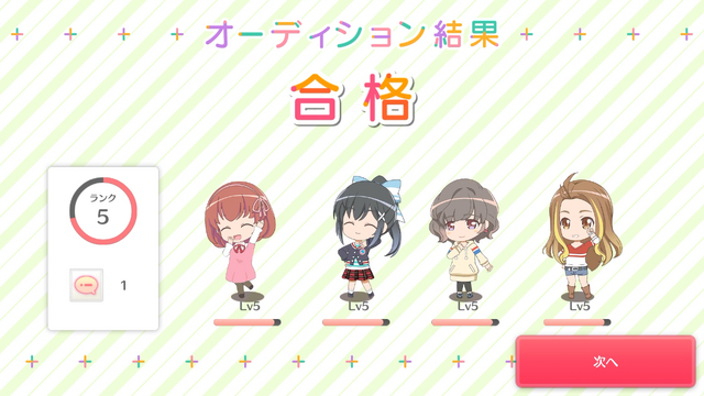 『BATON=RELAY』ゲーム画面（C）BATON=RELAY Project All Rights Reserved.