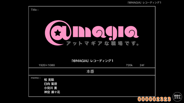 『BATON=RELAY』ゲーム画面（C）BATON=RELAY Project All Rights Reserved.