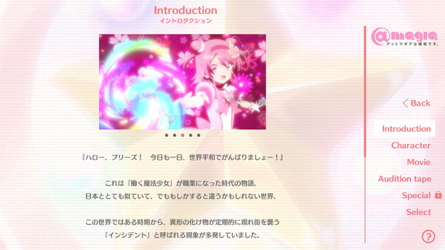 『BATON=RELAY』ゲーム画面（C）BATON=RELAY Project All Rights Reserved.