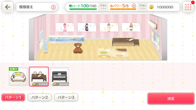 『BATON=RELAY』ゲーム画面（C）BATON=RELAY Project All Rights Reserved.