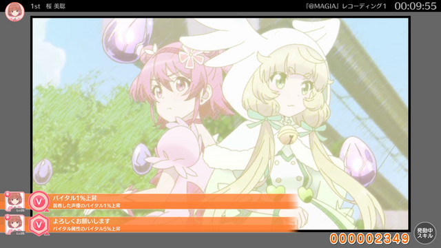 『BATON=RELAY』ゲーム画面（C）BATON=RELAY Project All Rights Reserved.