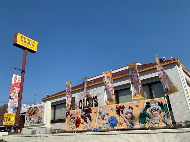 「ココス道＊応援します!!キャンペーン」（C）GIRLS und PANZER Finale Projekt