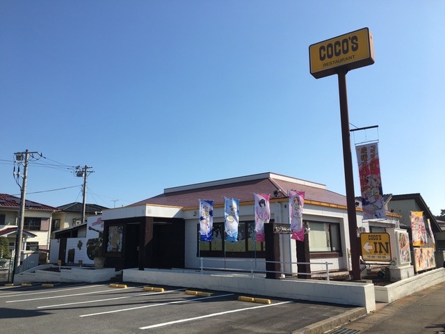 「ココス道＊応援します!!キャンペーン」（C）GIRLS und PANZER Finale Projekt