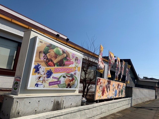 「ココス道＊応援します!!キャンペーン」（C）GIRLS und PANZER Finale Projekt