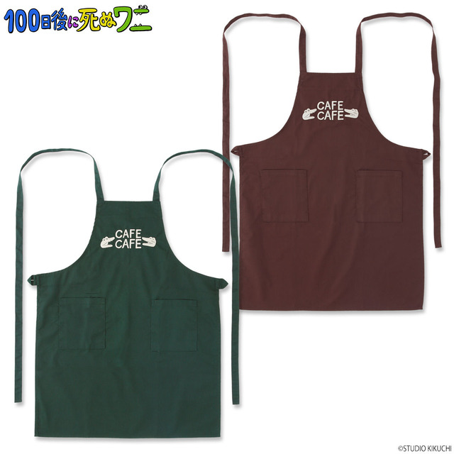 「100日後に死ぬワニ スペシャルグッズ」エプロン価格：4,620円(税込、送料・手数料別途)（C）STUDIO KIKUCHI ALL RIGHTS RESERVED