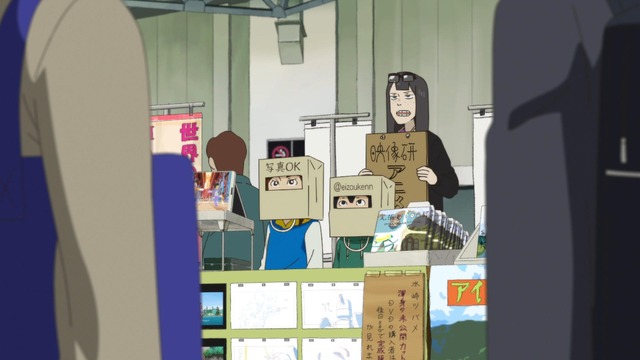 『映像研には手を出すな！』第12話先行カット／（C）2020 大童澄瞳・小学館／「映像研」製作委員会