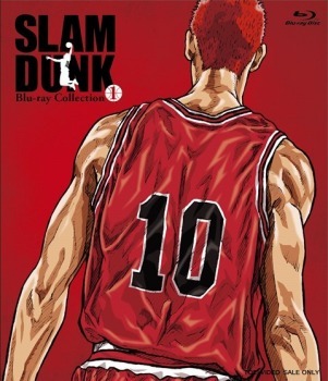 「SLAM DUNK」(C)井上雄彦・アイティープランニング・東映アニメーション