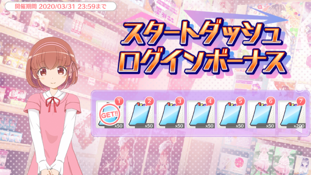 『BATON=RELAY』（C）BATON=RELAY Project All Rights Reserved.