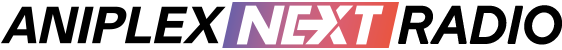 「ANIPLEX NEXT ラジオ」