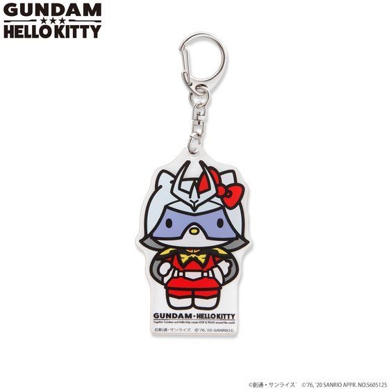 「ガンダム VS ハローキティ 和解企画 アクリルチャーム」880円（税込）（C）創通・サンライズ （C）'76,'20 SANRIO（L)