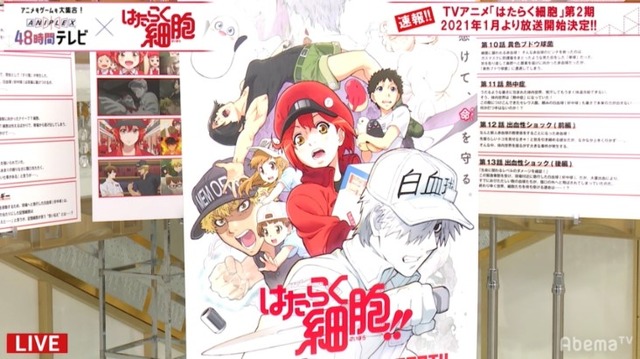 『はたらく細胞』新情報発表会！（C）清水茜／講談社・アニプレックス・davidproduction （C）AbemaTV Photo Daisuke ARAKANE