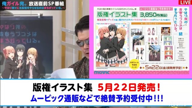 （C）AbemaTV　Photo Daisuke ARAKANE