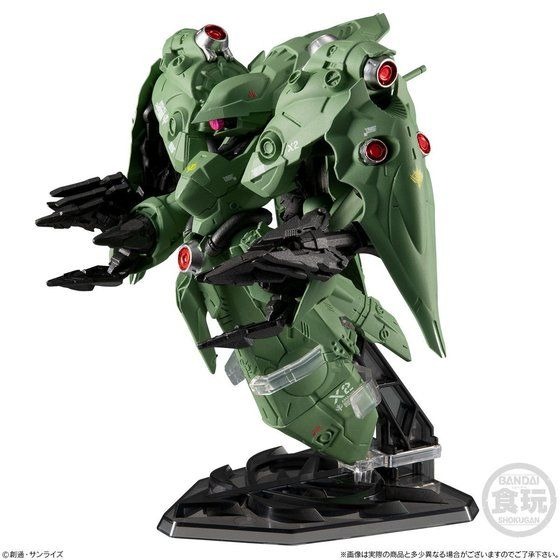 「FW GUNDAM CONVERGE:CORE ノイエ・ジール」4,070円（税込）（C）創通・サンライズ
