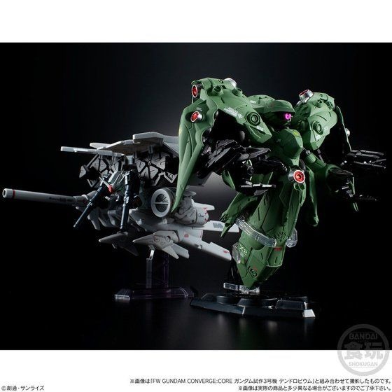 「FW GUNDAM CONVERGE:CORE ノイエ・ジール」4,070円（税込）（C）創通・サンライズ
