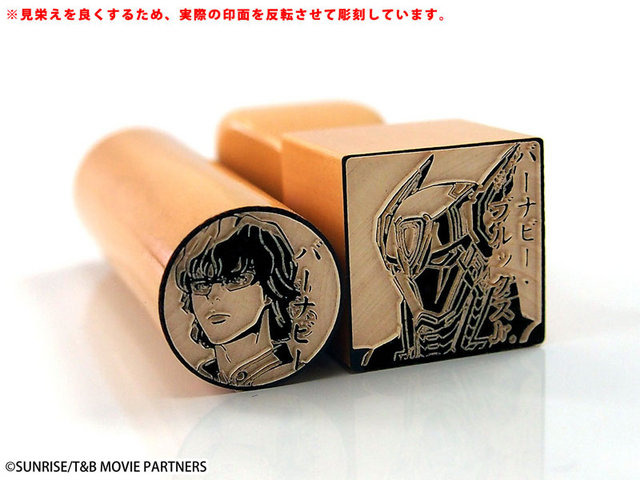 バーナビー・ブルックスJr.