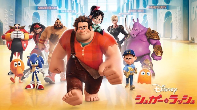 『シュガー・ラッシュ』（C）2020 Disney