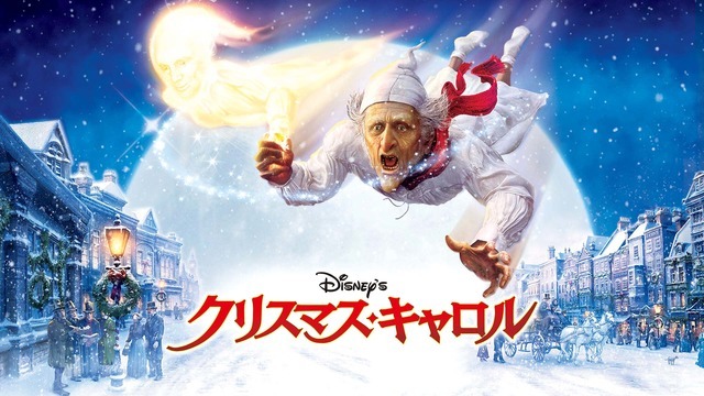 『Disney’s クリスマス・キャロル』（C）2020 Disney