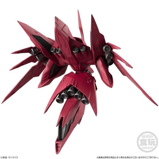 「FW GUNDAM CONVERGE EX31 ノイエ・ジールII」3,850円（税込）（C）創通・サンライズ