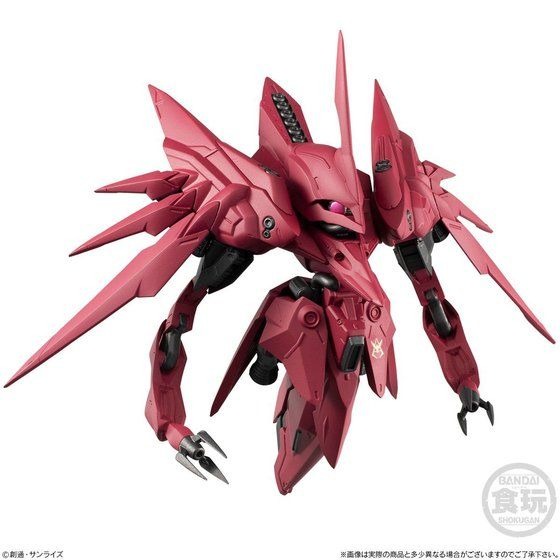 「FW GUNDAM CONVERGE EX31 ノイエ・ジールII」3,850円（税込）（C）創通・サンライズ