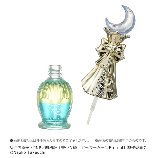 「ミラクルロマンス　フレグランスネイルオイルセット」4,400円（税込）(C)武内直子・PNP／劇場版「美少女戦士セーラームーンEternal」製作委員会(C)Naoko Takeuchi