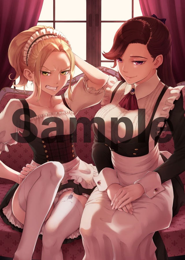 「ヤングドラゴンエイジ VOL.2」690円