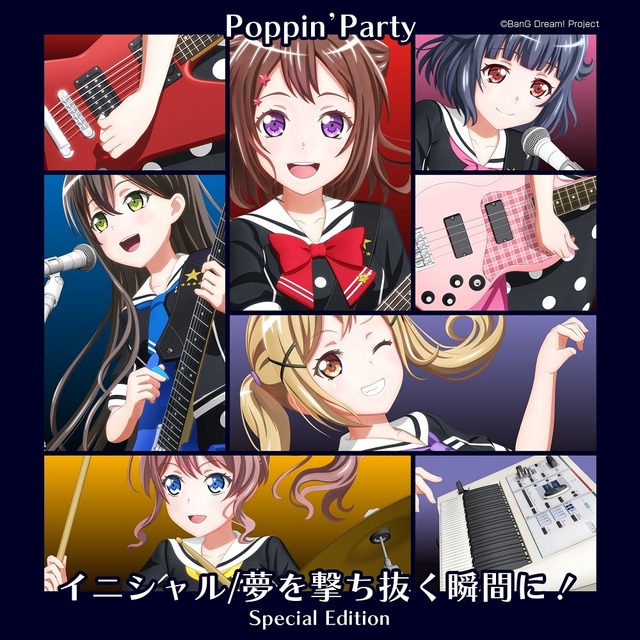 Poppin'Party「イニシャル」