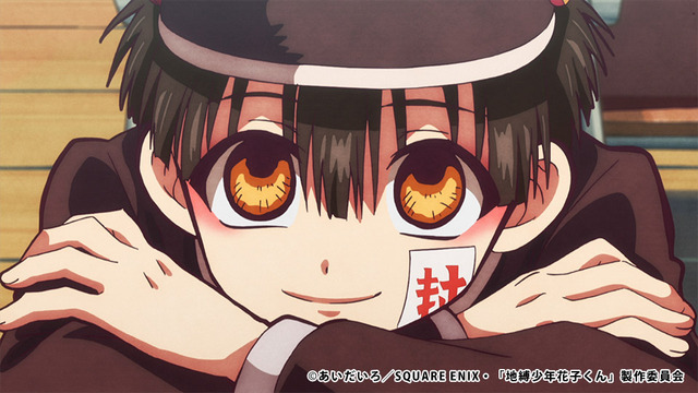 『地縛少年花子くん』第12話先行カット（C）あいだいろ／SQUARE ENIX・「地縛少年花子くん」製作委員会