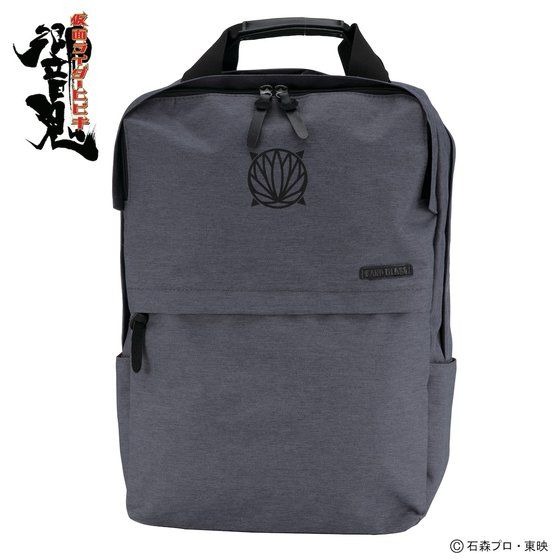 「仮面ライダー響鬼　ビジネスリュック　猛士」10,450円（税込）（C）石森プロ・東映