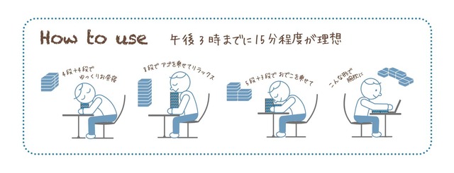 「PEANUTS」70周年記念寝装品（C）2020 Peanuts