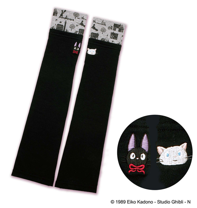 魔女の宅急便 アームカバー2,500円(税別）（C）Studio Ghibli