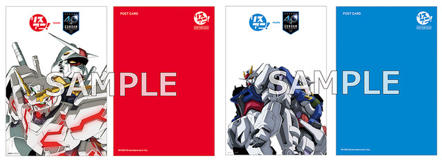 表紙イラスト使用 ポストカード／■店舗購入特典【アニメイト、HMV、ゲーマーズ、タワーレコード、とらのあな、メロンブックス、ヨドバシカメラ特典】(C)創通・サンライズ