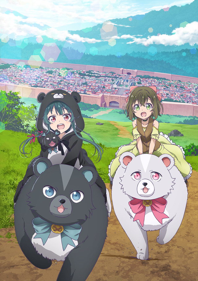 『くまクマ熊ベアー』キービジュアル（C）くまなの・主婦と生活社／くまクマ熊ベアー製作委員会