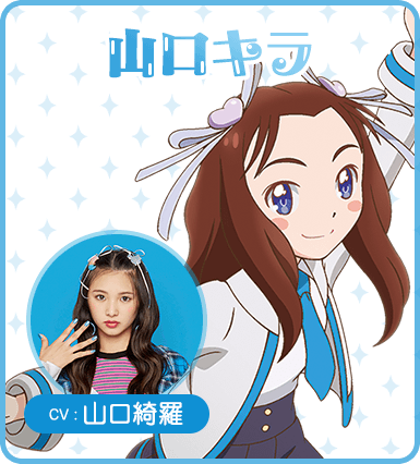 TVアニメ『ガル学。～聖ガールズスクエア学院～』キラ（山口綺羅）（C）2020「ガル学。」製作委員会