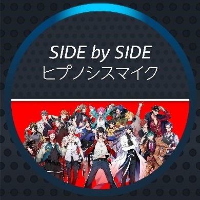 「Side by Side ヒプノシスマイク」（C）King Record Co., Ltd. All rights reserved.