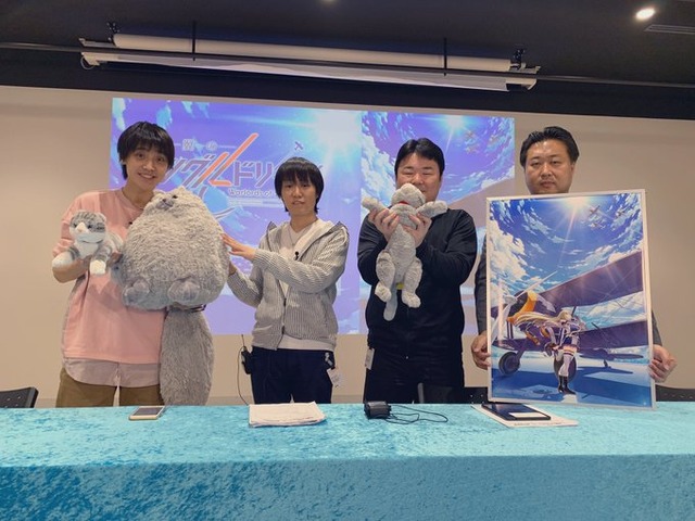 「戦翼のシグルドリーヴァ」制作発表会 (C)戦翼倶楽部／909 整備補給隊（C）AbemaTVPhoto Daisuke ARAKANE