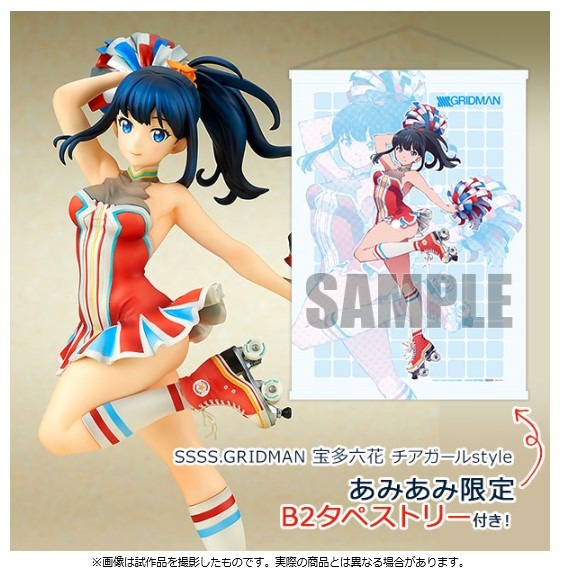 「SSSS.GRIDMAN 宝多六花 チアガールstyle」18,480円（税込）（C） 円谷プロ （C）2018 TRIGGER・雨宮哲/「GRIDMAN」製作委員会