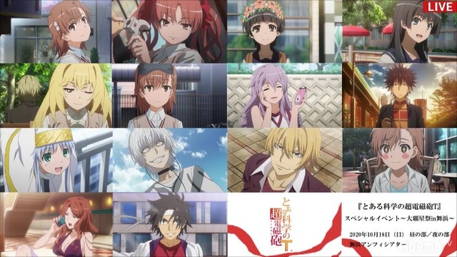 『AbemaTV アニメ最新情報大公開 SP』「とある科学の超電磁砲Ｔ」スペシャル特番（C）2018 鎌池和馬／冬川基／ＫＡＤＯＫＡＷＡ／PROJECT-RAILGUN T（C）AbemaTV　Photo Daisuke ARAKANE