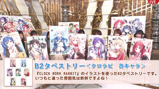 『AbemaTV アニメ最新情報大公開 SP』『「ご注文はうさぎですか？？ 」スペシャル特番』 （C）Koi・芳文社／ご注文は製作委員会ですか？？（C）AbemaTV　Photo Daisuke ARAKANE