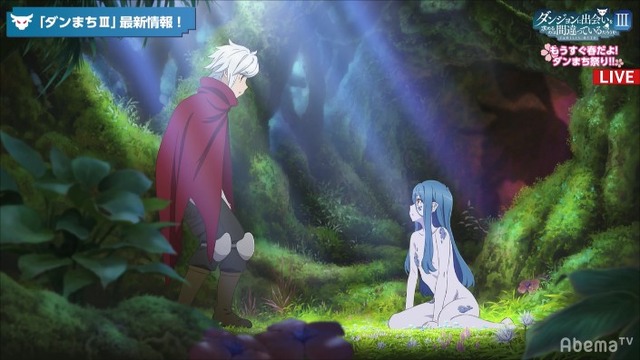 『AbemaTV アニメ最新情報大公開 SP』『ダンジョンに出会いを求めるのは間違っているだろうか III』（C）大森藤ノ・SB クリエイティブ/ダンまち 2 製作委員会（C）AbemaTV　Photo Daisuke ARAKANE