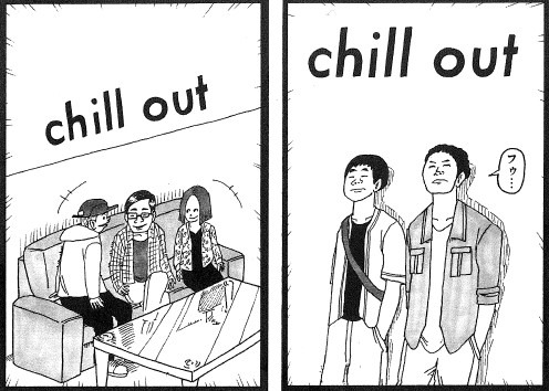 『とんかつ DJ アゲ太郎』原作