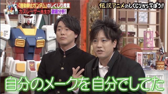 『しくじり先生　俺みたいになるな!!』