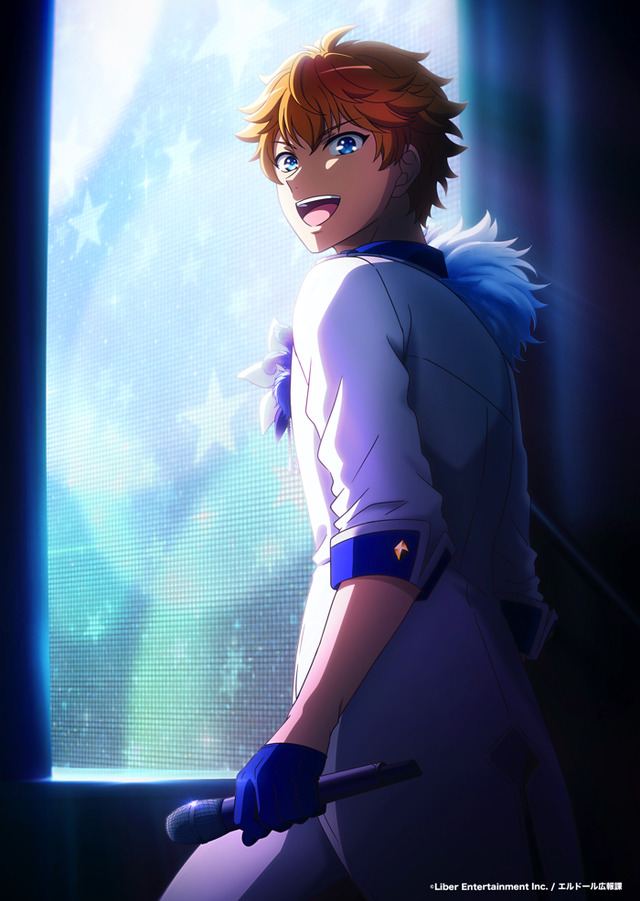 『アイ★チュウ』（C）Liber Entertainment Inc. / エルドール広報課