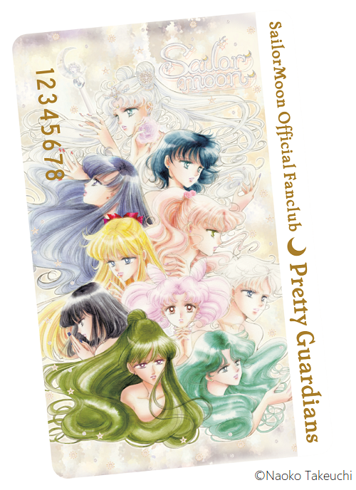 「イラスト使用 会員証（完全版「美少女戦士セーラームーン」10巻表紙Ver）」（C） Naoko Takeuchi