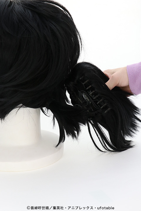 「キャラクターウィッグ（冨岡 義勇）」12,000円（税抜）（C）吾峠呼世晴／集英社・アニプレックス・ufotable