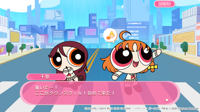 「パワーパフ ガールズ」TM & （C）2020 Cartoon Network