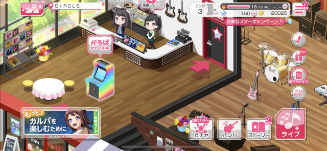 『このファン』ではアクシズ教が国教化し、『ガルパ』ではタワーバトルが勃発！一味違う“4月1日のCA系アプリ”を紹介