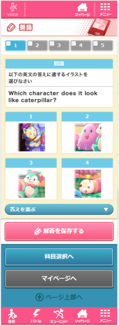 『このファン』ではアクシズ教が国教化し、『ガルパ』ではタワーバトルが勃発！一味違う“4月1日のCA系アプリ”を紹介