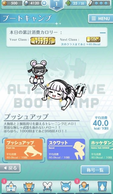 『このファン』ではアクシズ教が国教化し、『ガルパ』ではタワーバトルが勃発！一味違う“4月1日のCA系アプリ”を紹介