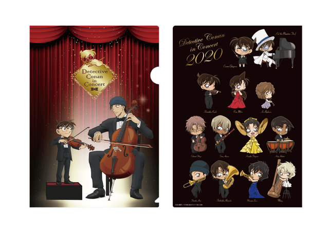 「クリアファイル2020」350円（税込）（C）青山剛昌／小学館・読売テレビ・TMS 1996（C）1997-2020 青山剛昌／名探偵コナン製作委員会