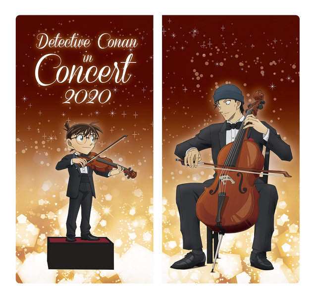 「チケットファイル2020」450円（税込）（C）青山剛昌／小学館・読売テレビ・TMS 1996（C）1997-2020 青山剛昌／名探偵コナン製作委員会